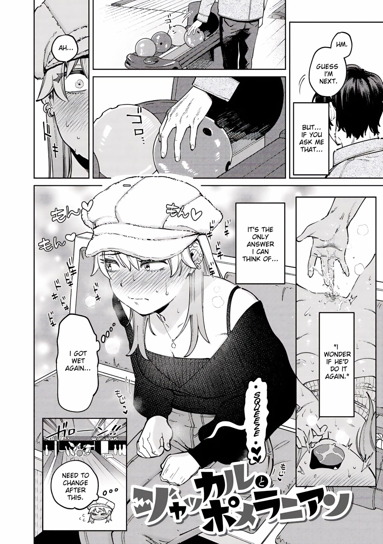 Jackal and Lemon Sour [Igedoaha] 1 . Jackal and Lemon Sour  - Chapter 1 [Igedoaha] – page 2
