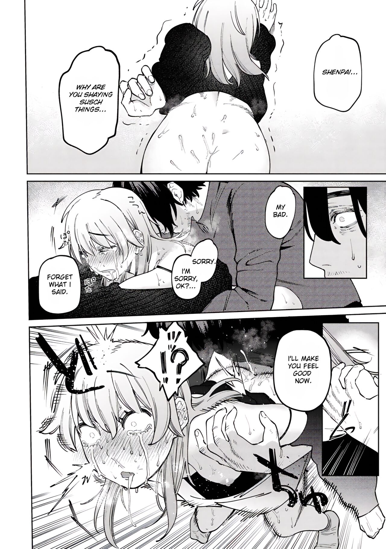 Jackal and Lemon Sour [Igedoaha] 1 . Jackal and Lemon Sour  - Chapter 1 [Igedoaha] – page 20