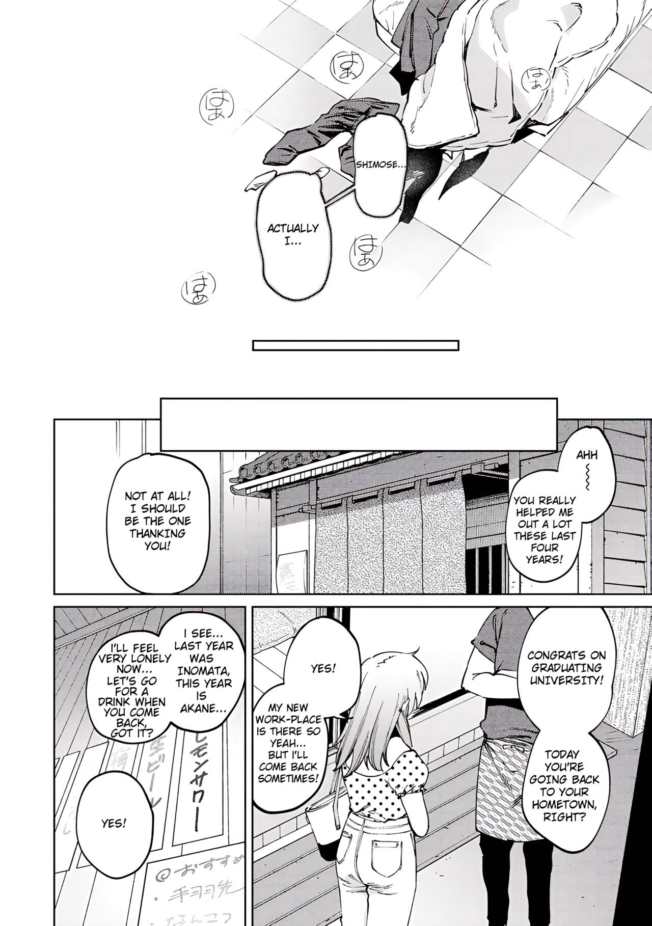 Jackal and Lemon Sour [Igedoaha] 1 . Jackal and Lemon Sour  - Chapter 1 [Igedoaha] – page 26