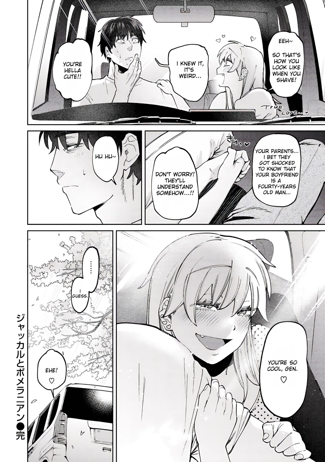 Jackal and Lemon Sour [Igedoaha] 1 . Jackal and Lemon Sour  - Chapter 1 [Igedoaha] – page 28