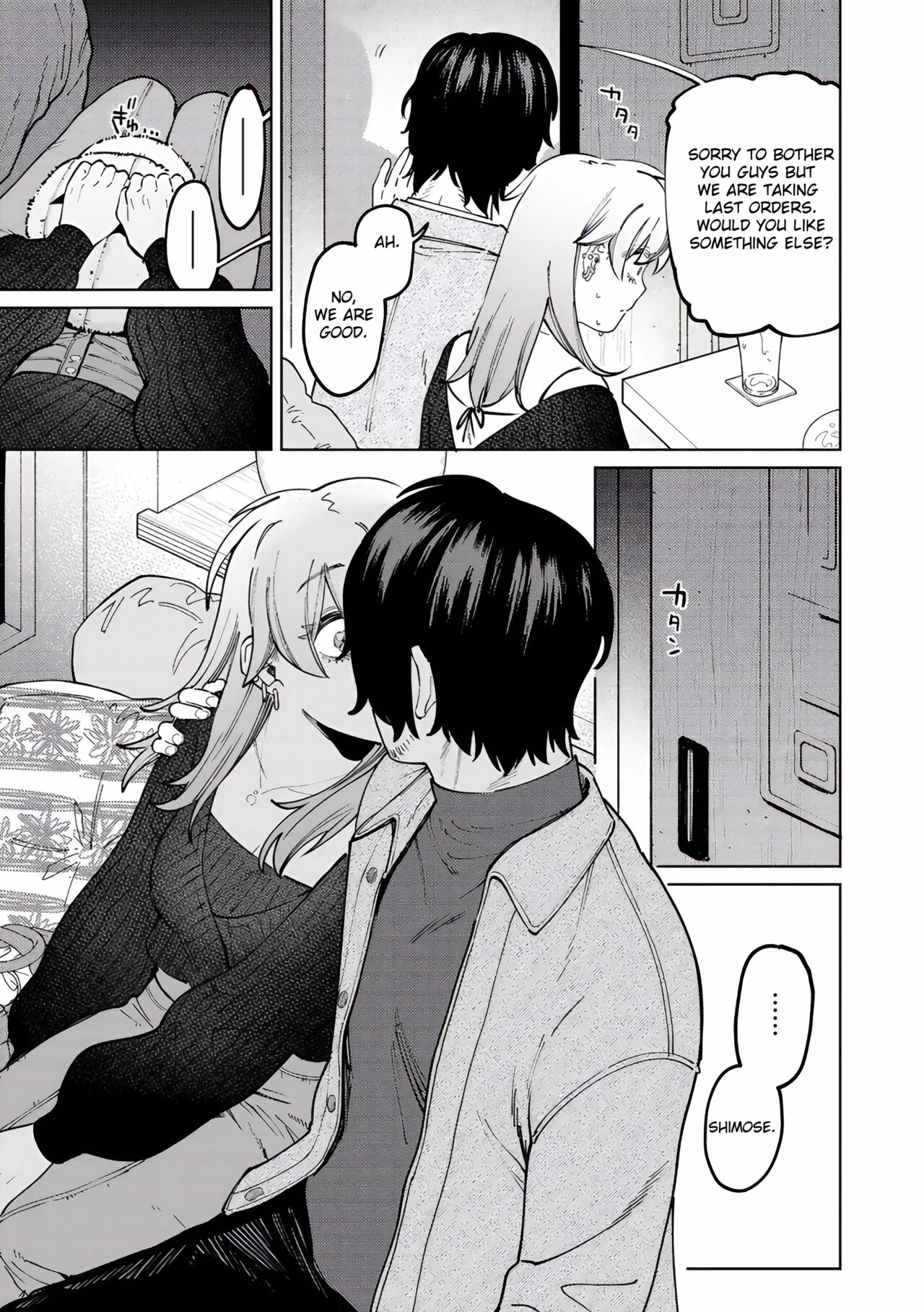 Jackal and Lemon Sour [Igedoaha] 1 . Jackal and Lemon Sour  - Chapter 1 [Igedoaha] – page 9