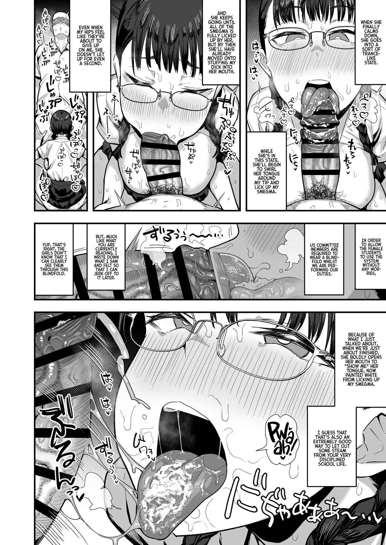 Reports of my Sexual Relief Duties as Written by a Male Transfer Student at an All Girls School [Anon 2-okunen] 1 . Reports of my Sexual Relief Duties as Written by a Male Transfer Student at an All Girls School - Chapter 1 [Anon 2-okunen] – page 7