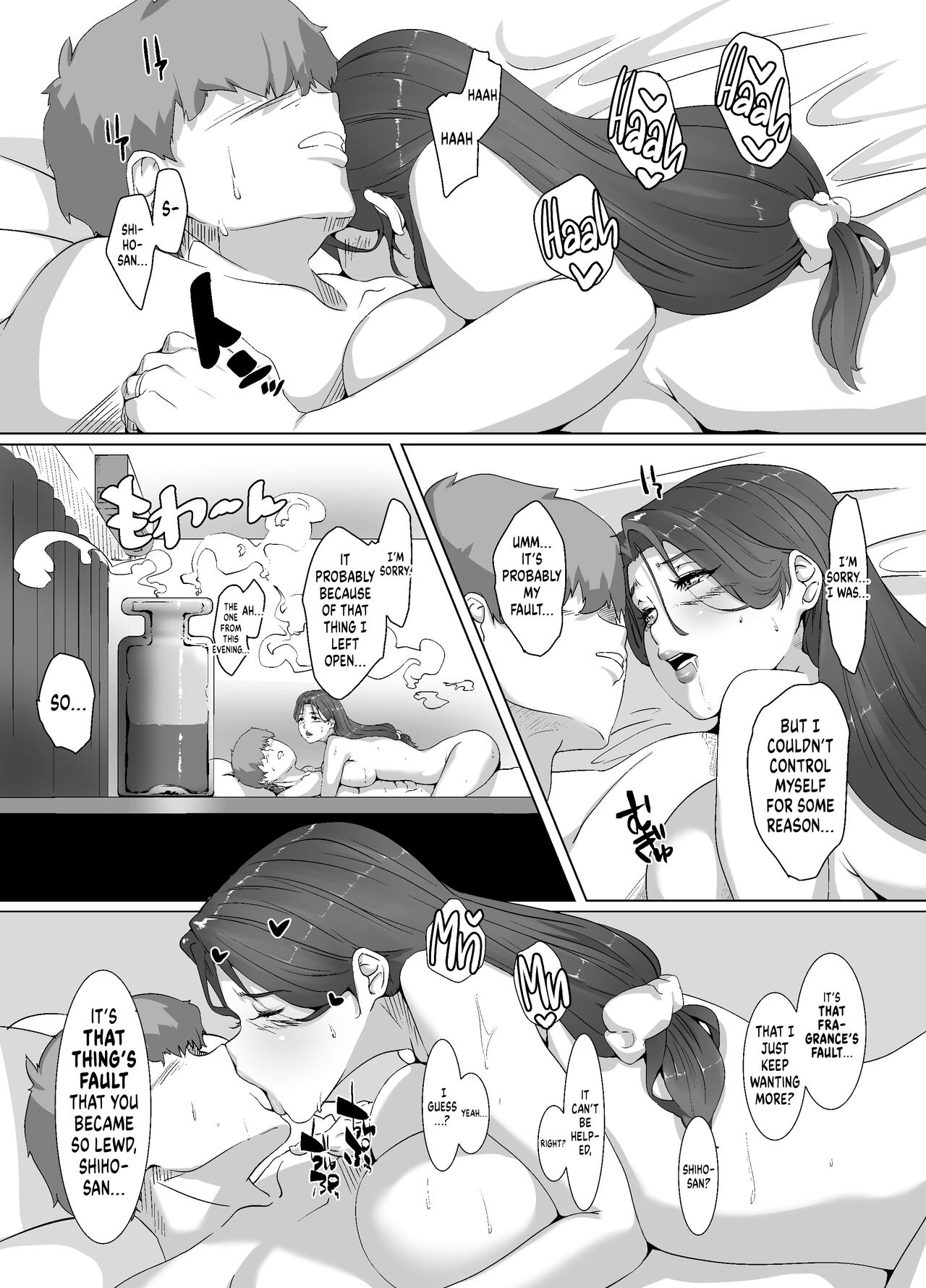 Spending Christmas Eve With the Housewife Next Door [NYPAON] 1 . Spending Christmas Eve With the Housewife Next Door - Chapter 1 [NYPAON] – page 26