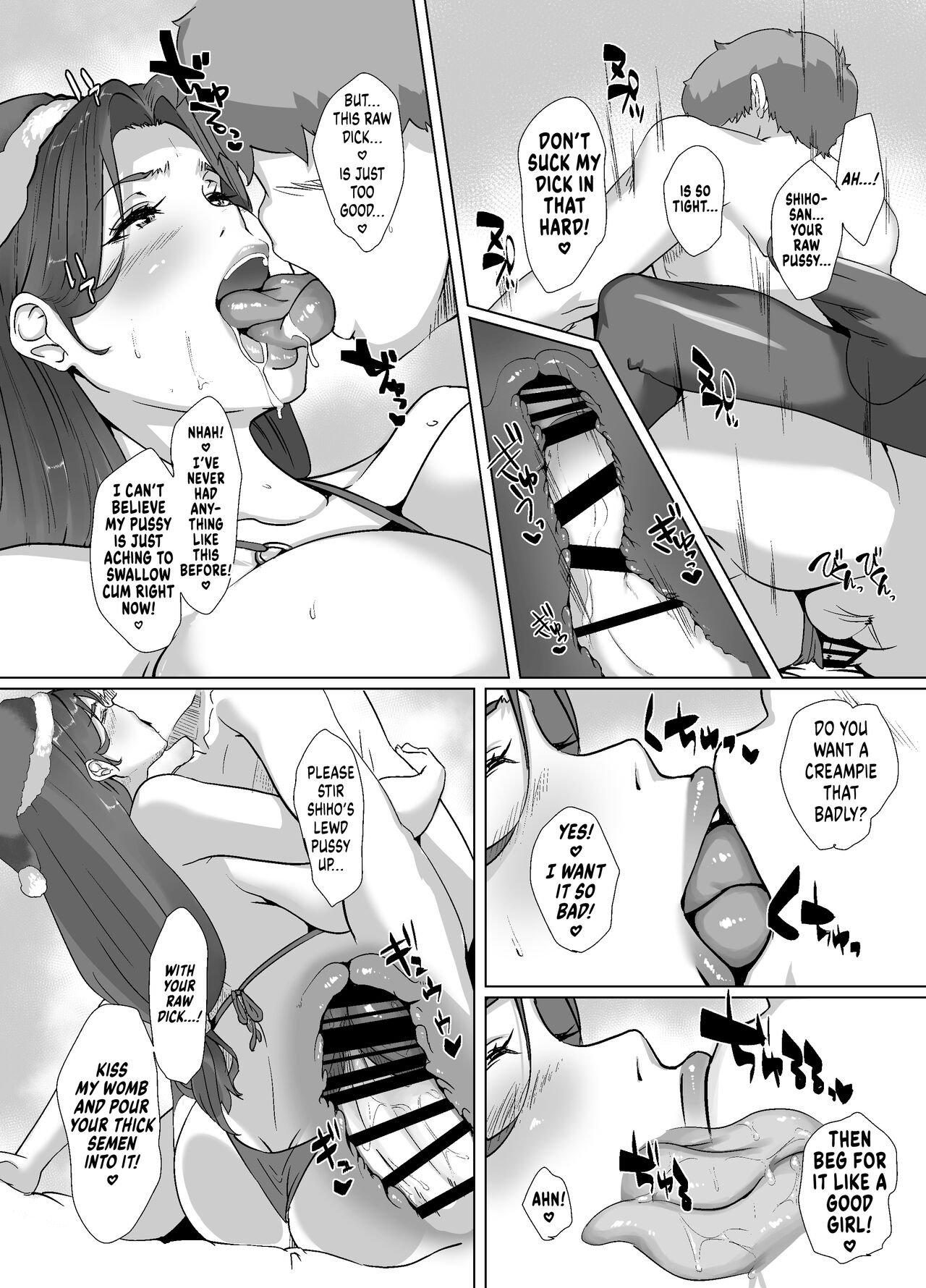 Spending Christmas Eve With the Housewife Next Door [NYPAON] 1 . Spending Christmas Eve With the Housewife Next Door - Chapter 1 [NYPAON] – page 42