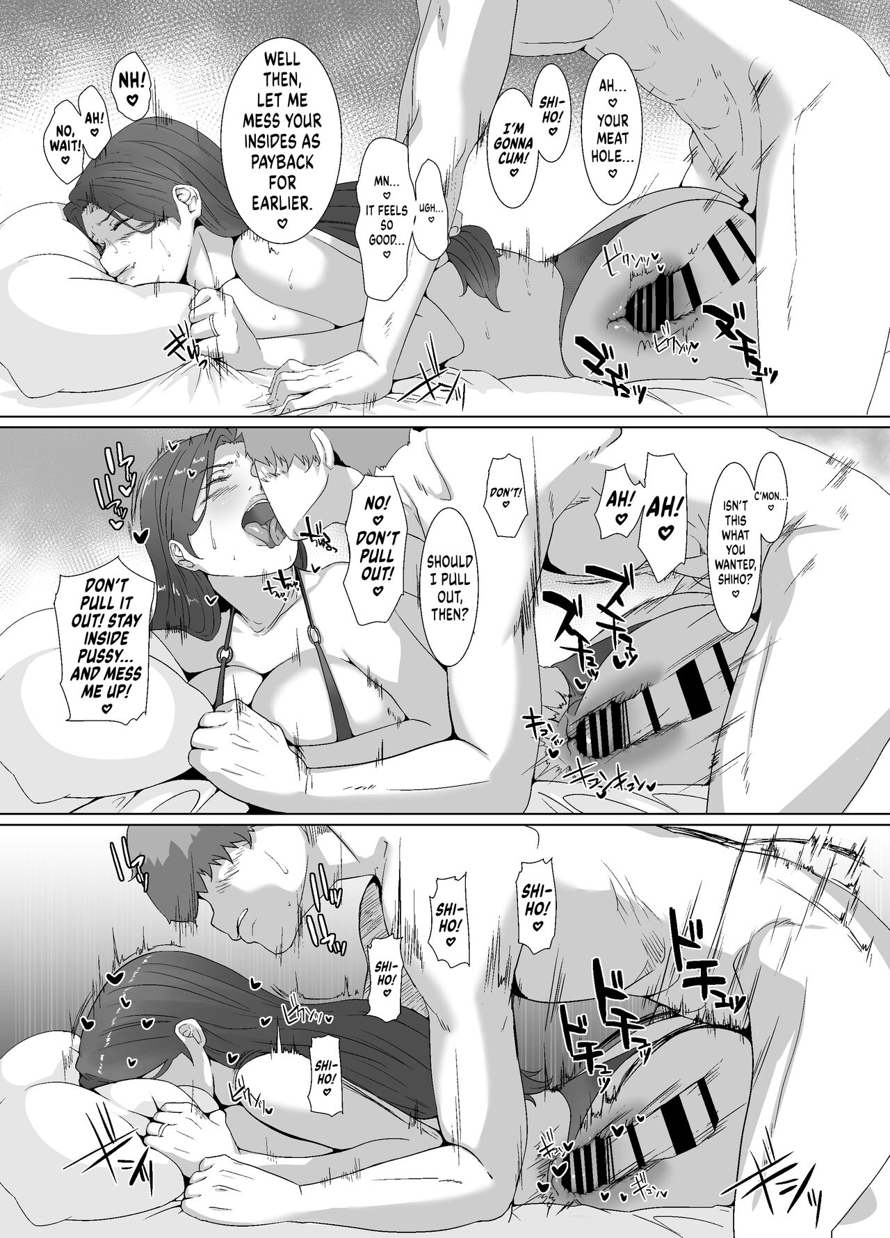 Spending Christmas Eve With the Housewife Next Door [NYPAON] 1 . Spending Christmas Eve With the Housewife Next Door - Chapter 1 [NYPAON] – page 53