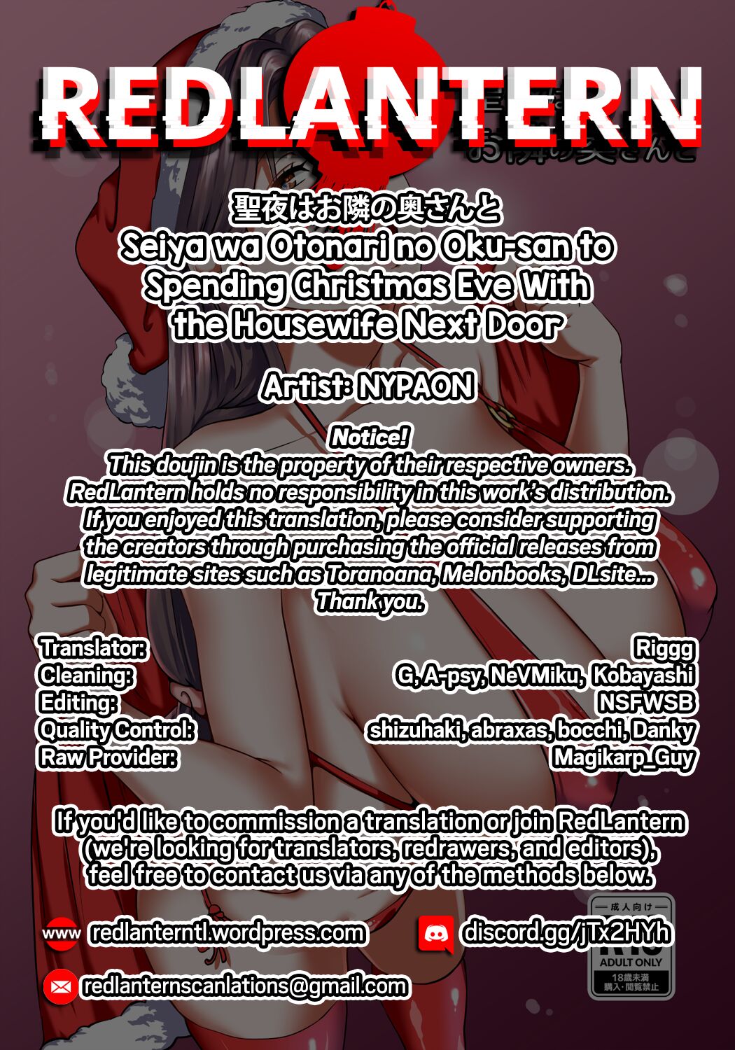 Spending Christmas Eve With the Housewife Next Door [NYPAON] 1 . Spending Christmas Eve With the Housewife Next Door - Chapter 1 [NYPAON] – page 66