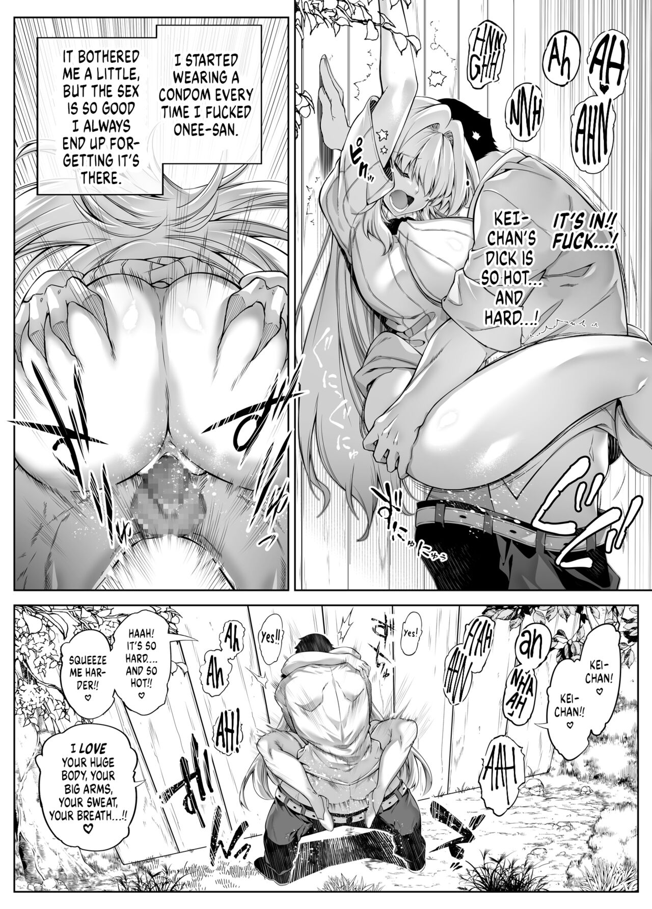 Summer Repair [Asakawa] 3 . Summer Repair - Chapter 3 [Asakawa] – page 17
