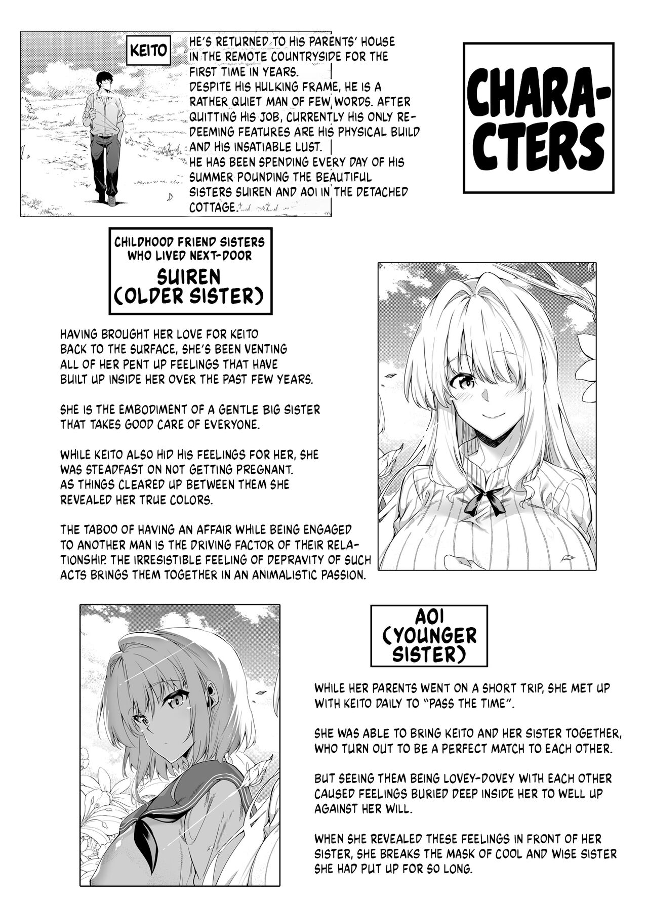 Summer Repair [Asakawa] 3 . Summer Repair - Chapter 3 [Asakawa] – page 2