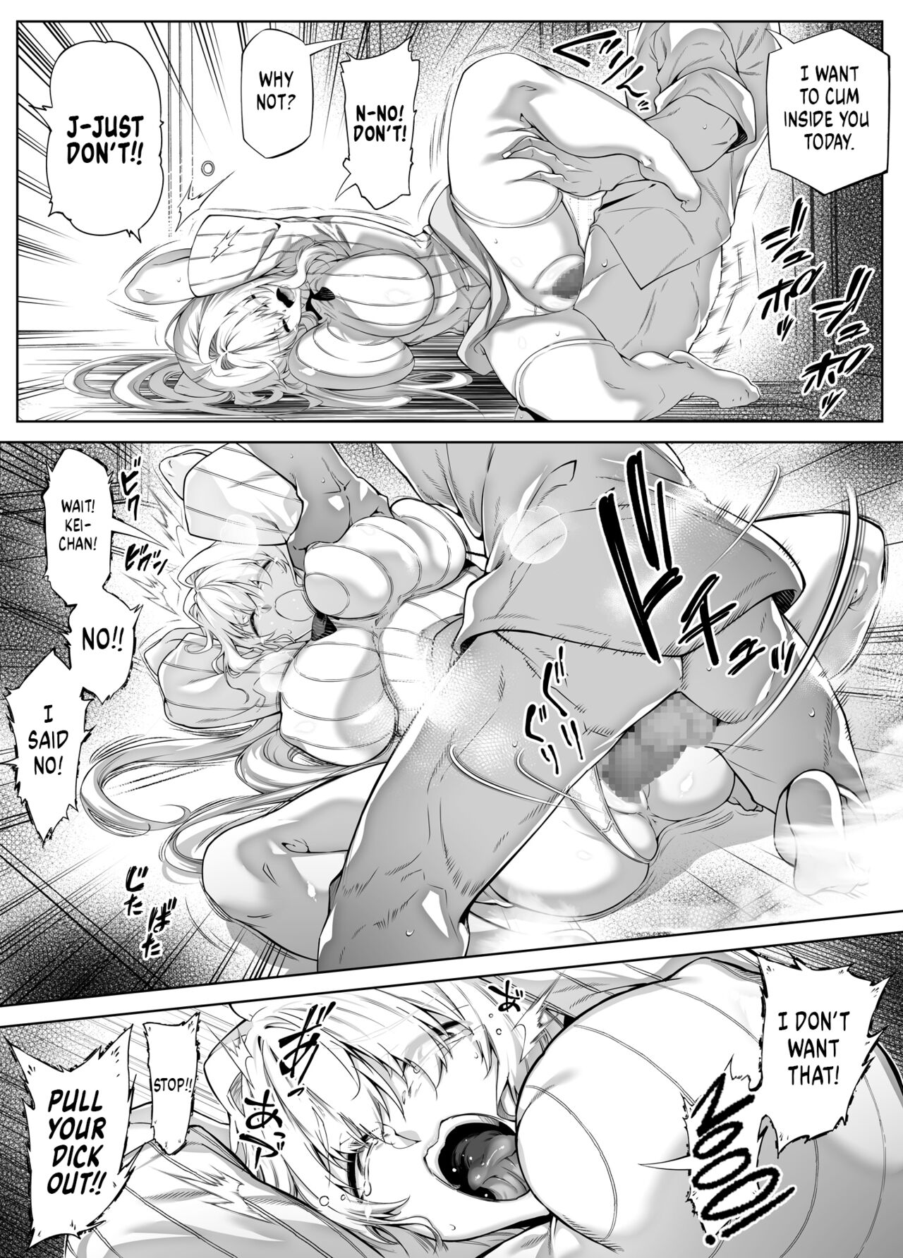 Summer Repair [Asakawa] 3 . Summer Repair - Chapter 3 [Asakawa] – page 46