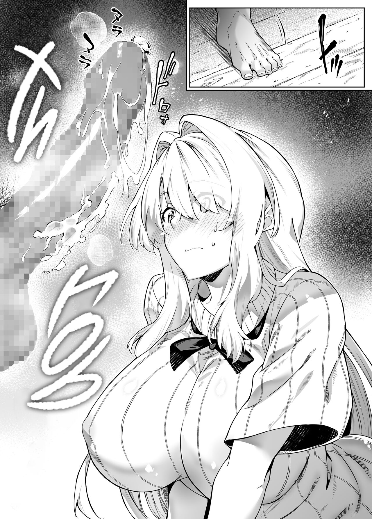 Summer Repair [Asakawa] 3 . Summer Repair - Chapter 3 [Asakawa] – page 55