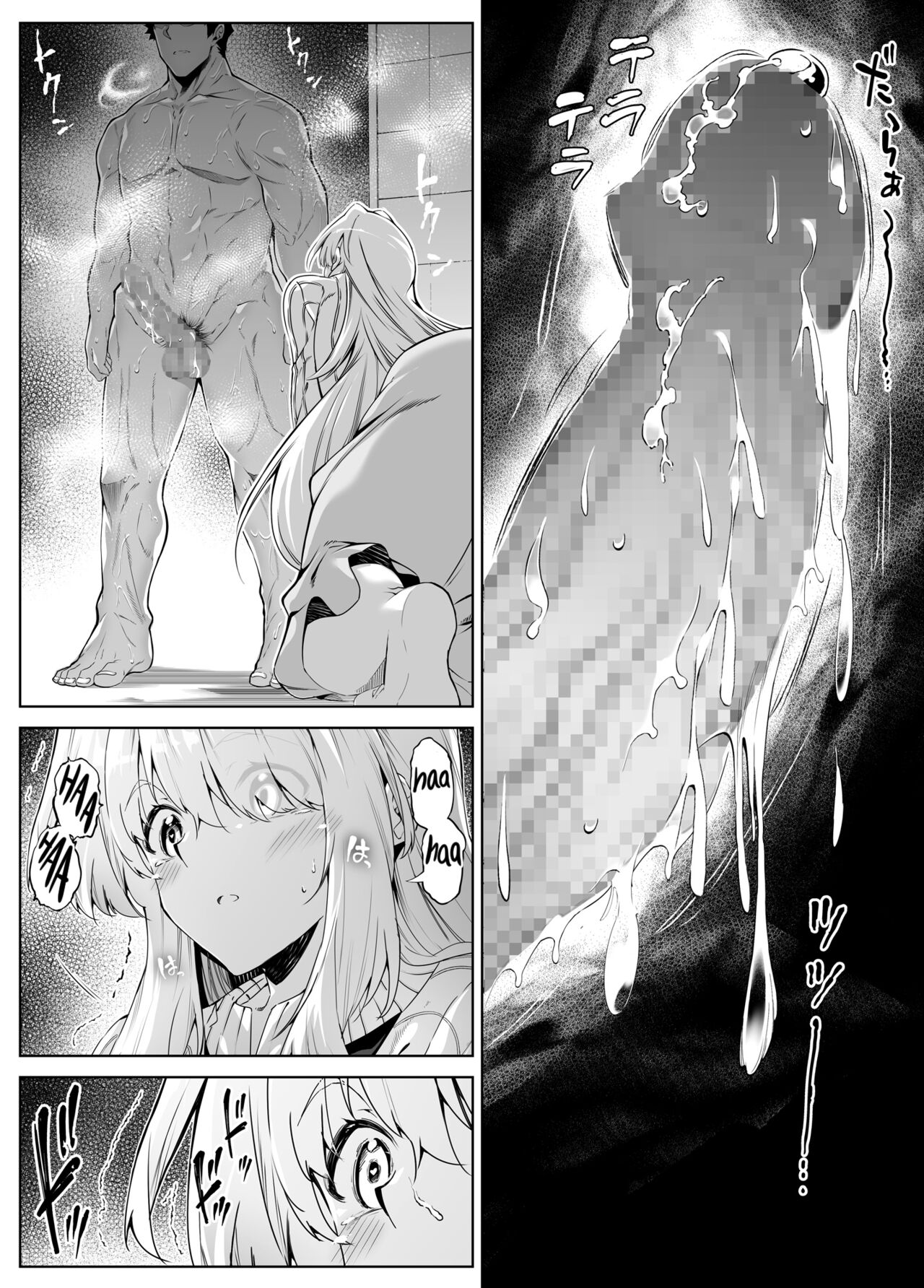 Summer Repair [Asakawa] 3 . Summer Repair - Chapter 3 [Asakawa] – page 56