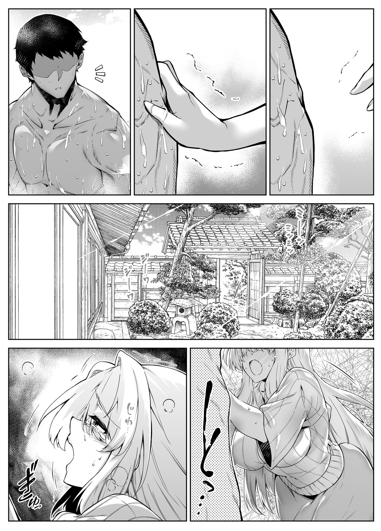 Summer Repair [Asakawa] 3 . Summer Repair - Chapter 3 [Asakawa] – page 58