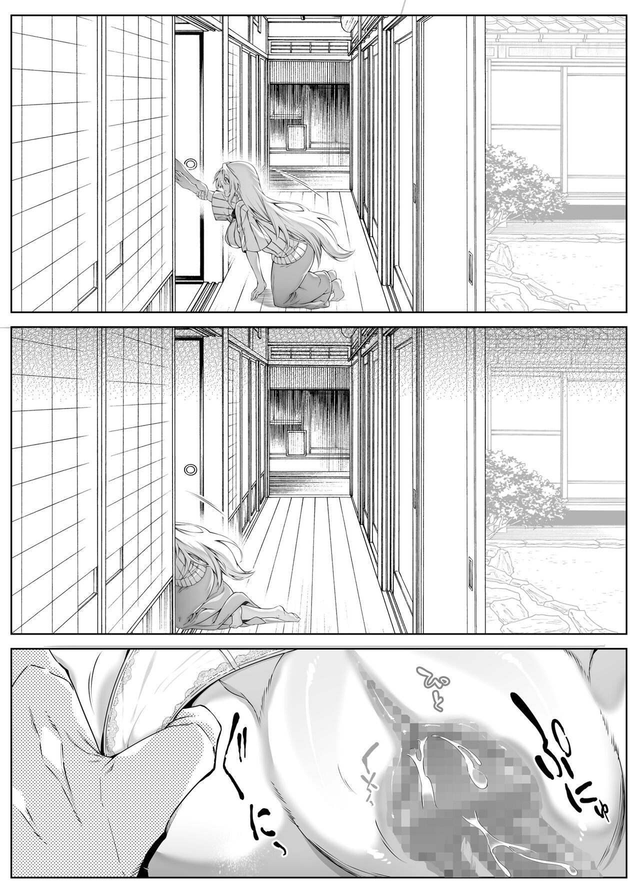 Summer Repair [Asakawa] 3 . Summer Repair - Chapter 3 [Asakawa] – page 59
