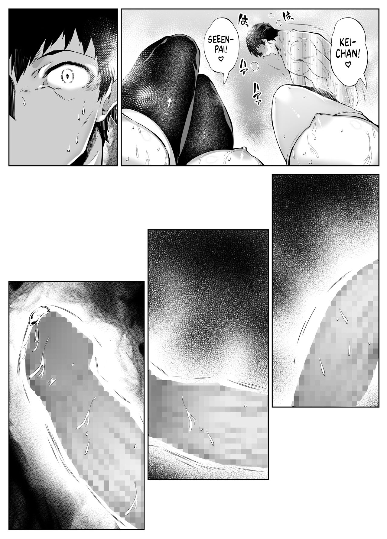 Summer Repair [Asakawa] 3 . Summer Repair - Chapter 3 [Asakawa] – page 75