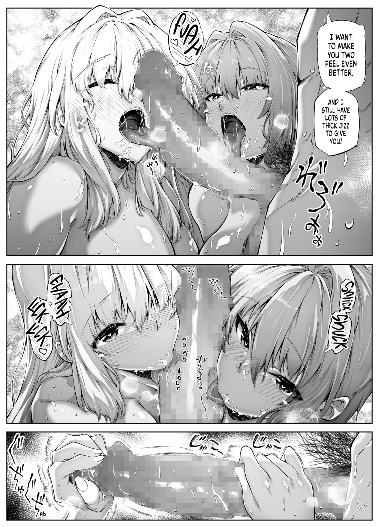 Summer Repair [Asakawa] 3 . Summer Repair - Chapter 3 [Asakawa] – page 89