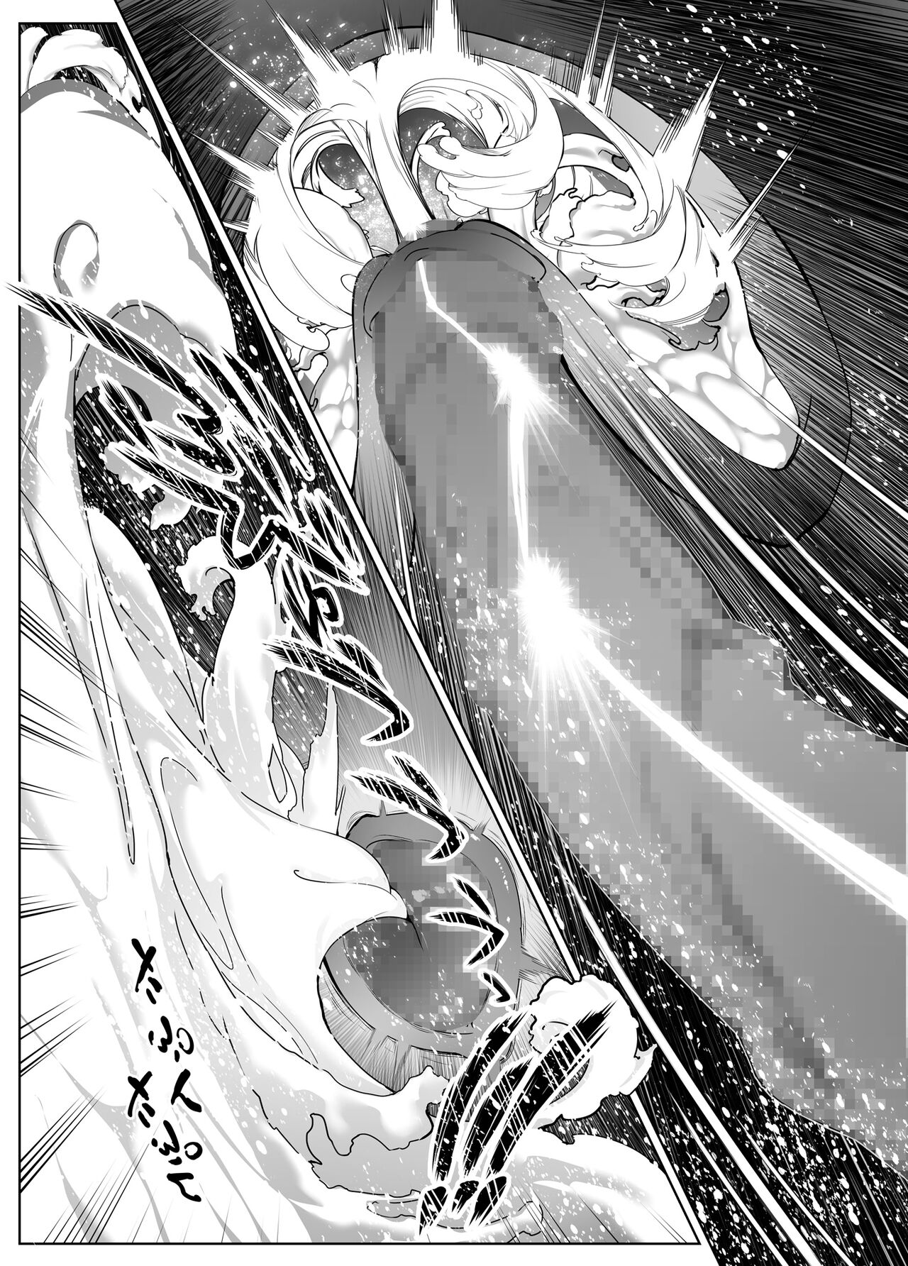 Summer Repair [Asakawa] 3 . Summer Repair - Chapter 3 [Asakawa] – page 95