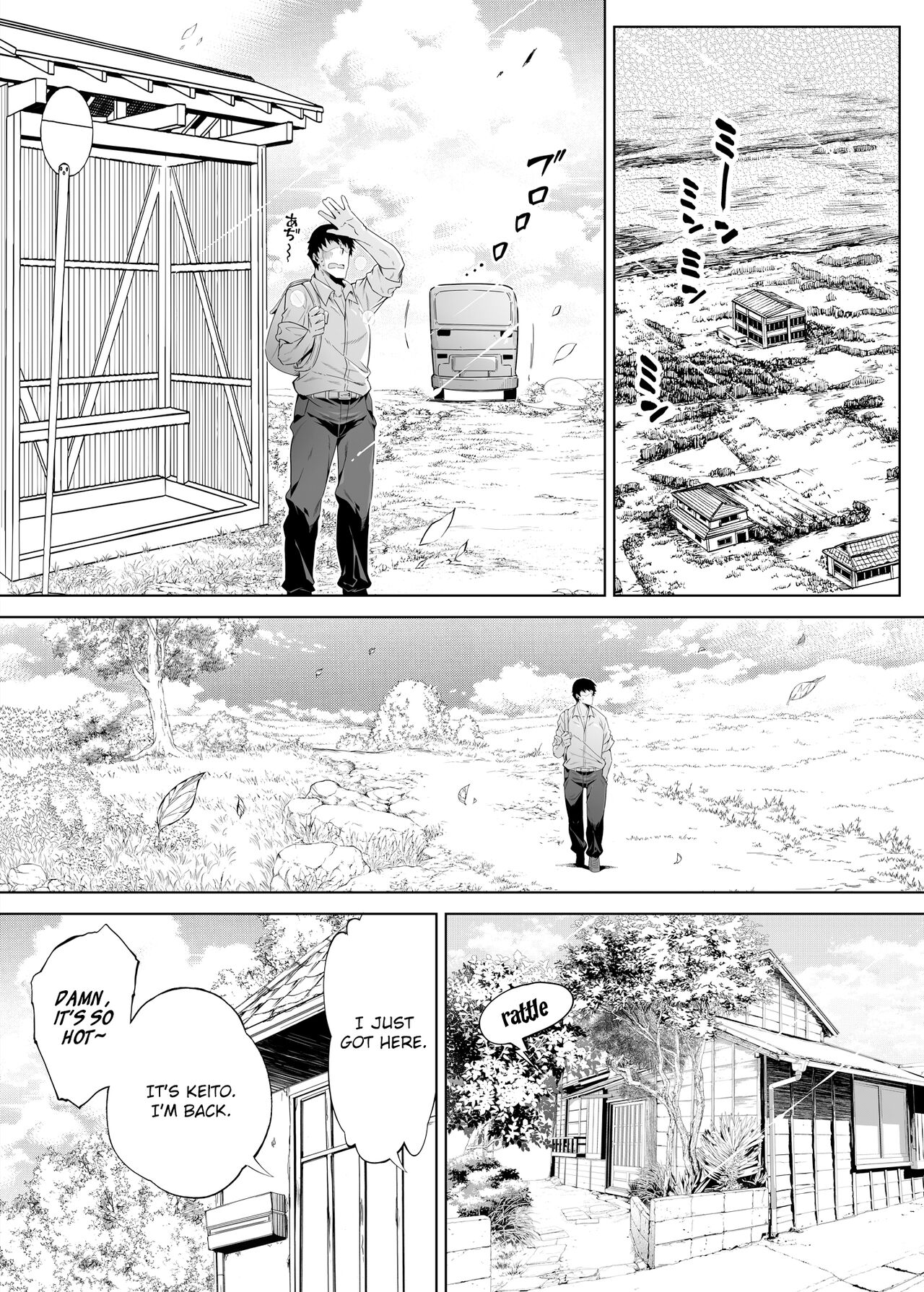 Summer Repair [Asakawa] 1 . Summer Repair - Chapter 1 [Asakawa] – page 10
