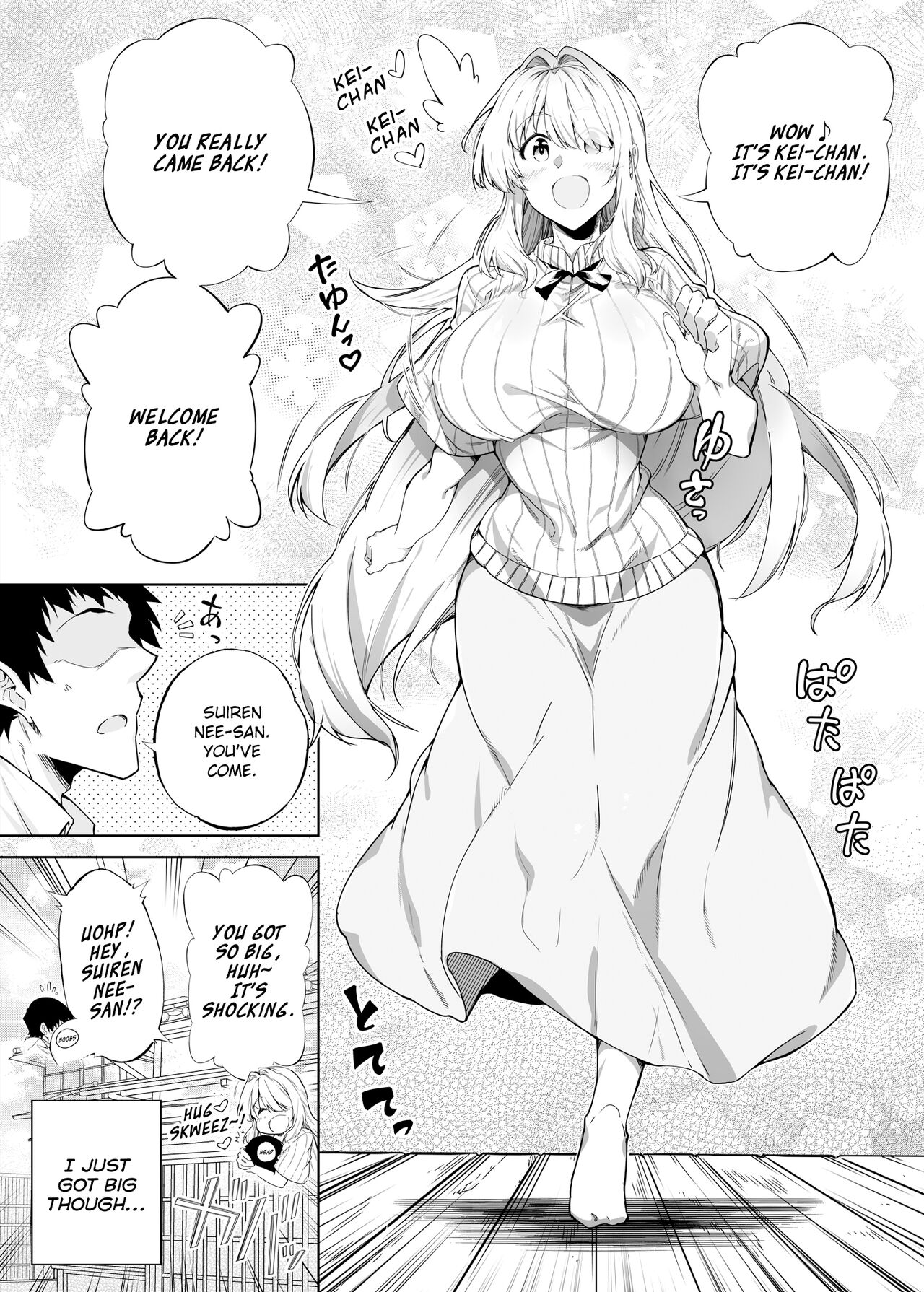 Summer Repair [Asakawa] 1 . Summer Repair - Chapter 1 [Asakawa] – page 11