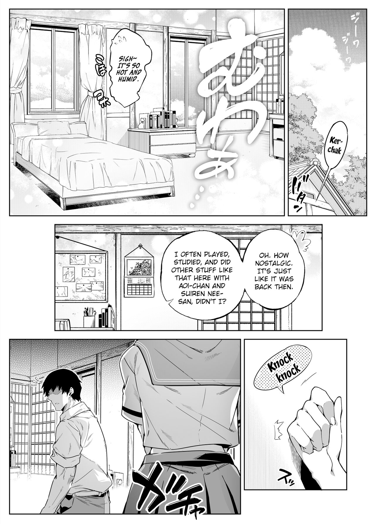 Summer Repair [Asakawa] 1 . Summer Repair - Chapter 1 [Asakawa] – page 14