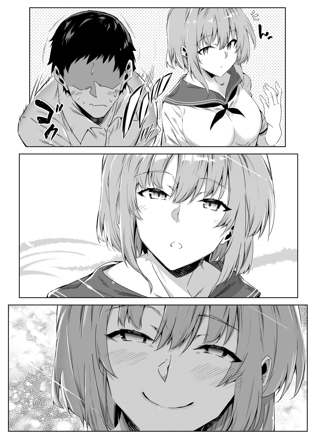 Summer Repair [Asakawa] 1 . Summer Repair - Chapter 1 [Asakawa] – page 19