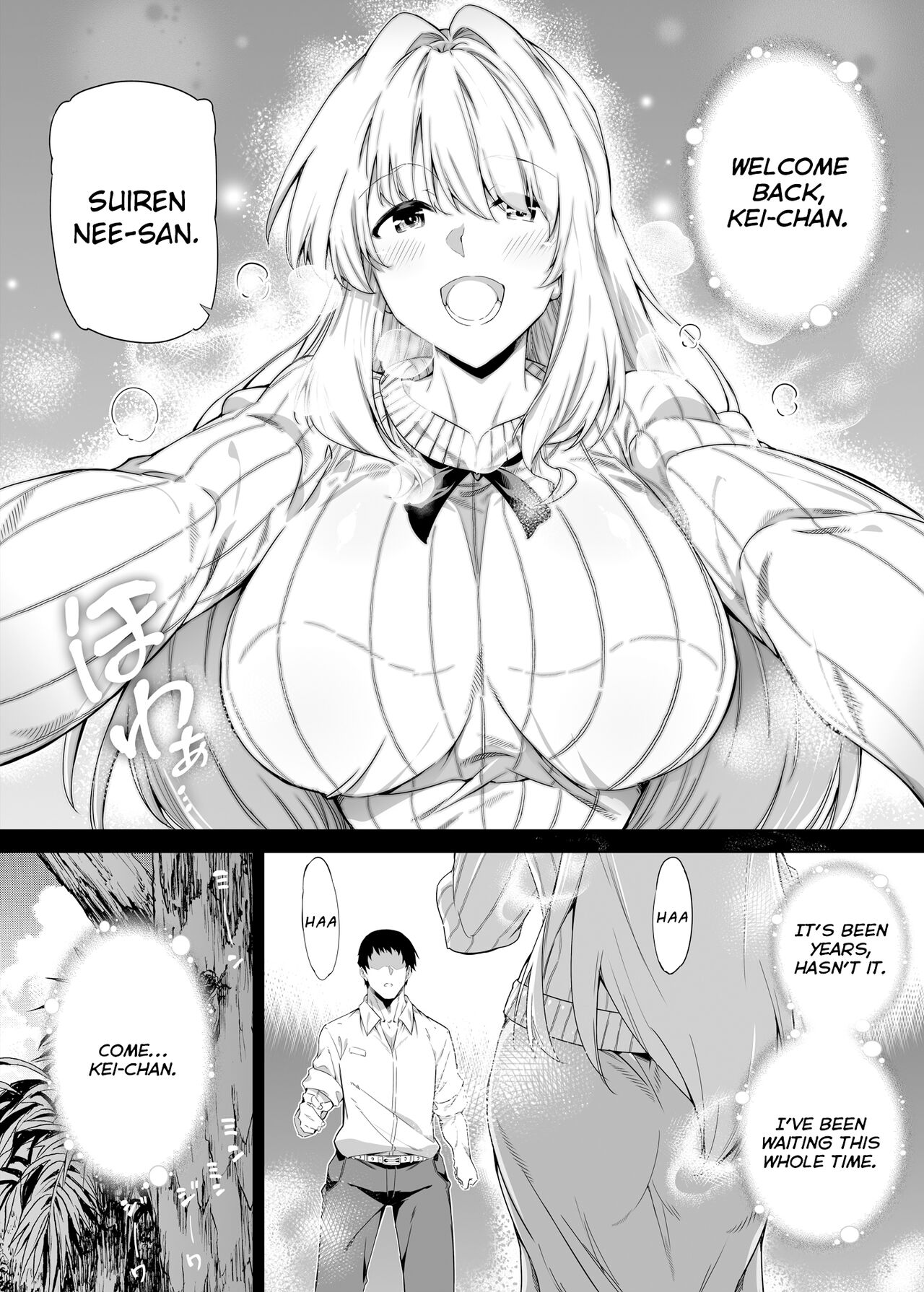 Summer Repair [Asakawa] 1 . Summer Repair - Chapter 1 [Asakawa] – page 4