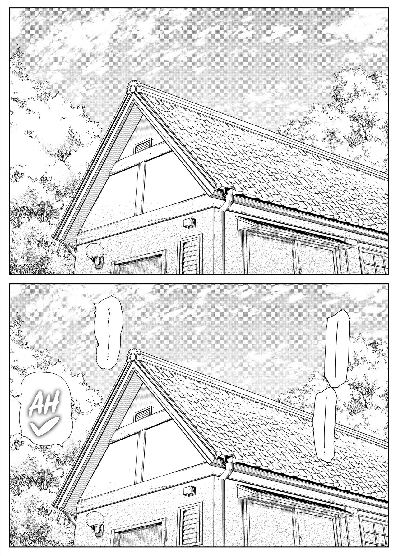 Summer Repair [Asakawa] 1 . Summer Repair - Chapter 1 [Asakawa] – page 51