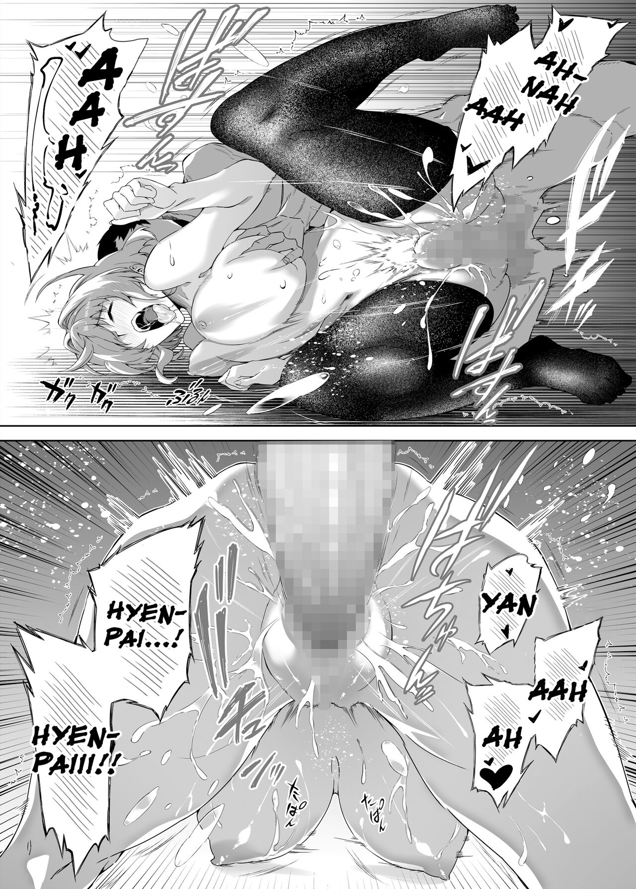 Summer Repair [Asakawa] 1 . Summer Repair - Chapter 1 [Asakawa] – page 58
