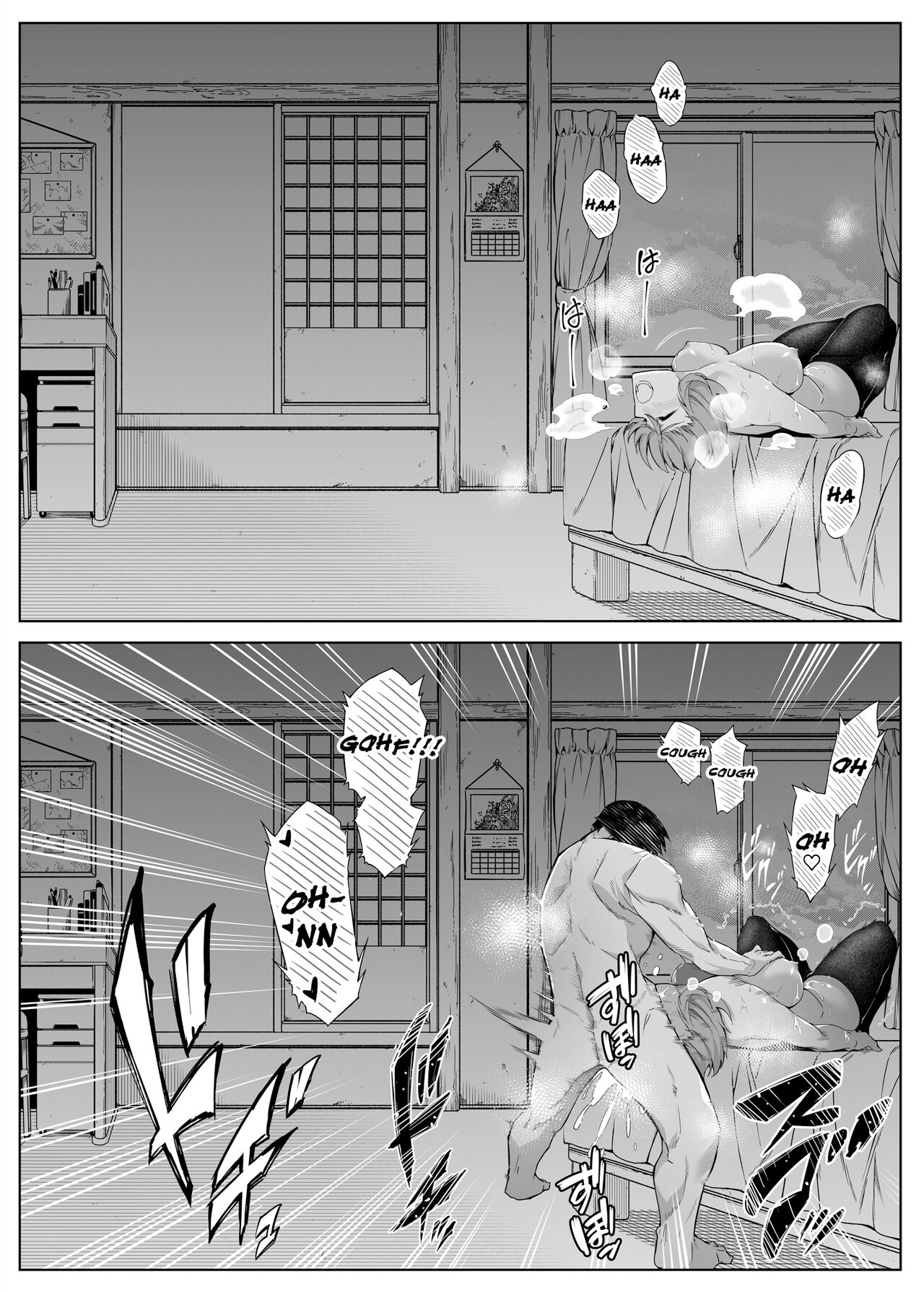 Summer Repair [Asakawa] 1 . Summer Repair - Chapter 1 [Asakawa] – page 70