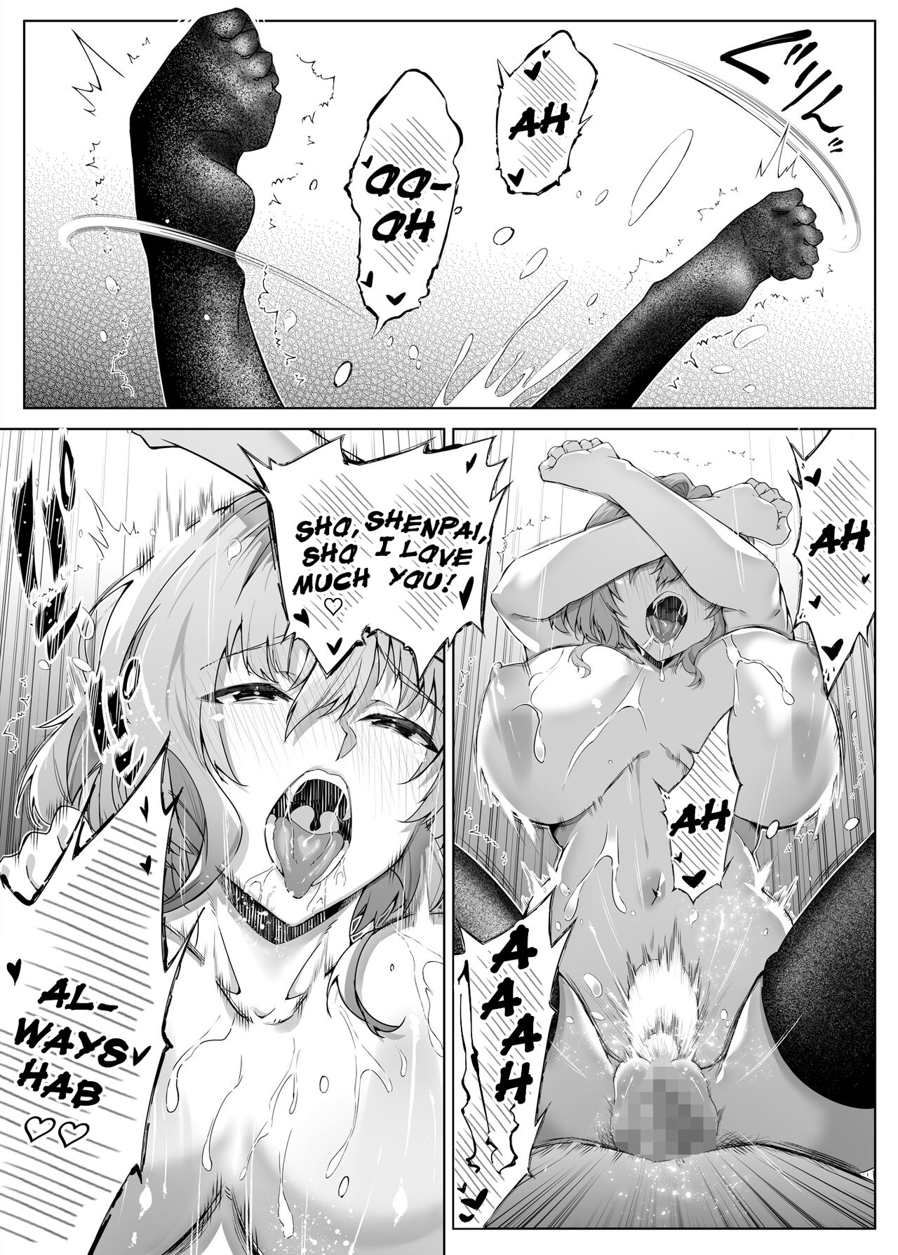 Summer Repair [Asakawa] 1 . Summer Repair - Chapter 1 [Asakawa] – page 72