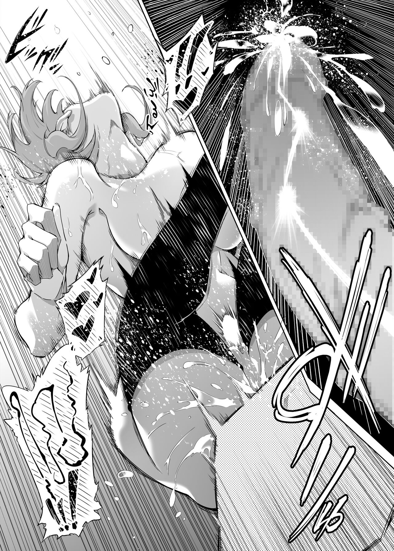 Summer Repair [Asakawa] 1 . Summer Repair - Chapter 1 [Asakawa] – page 74