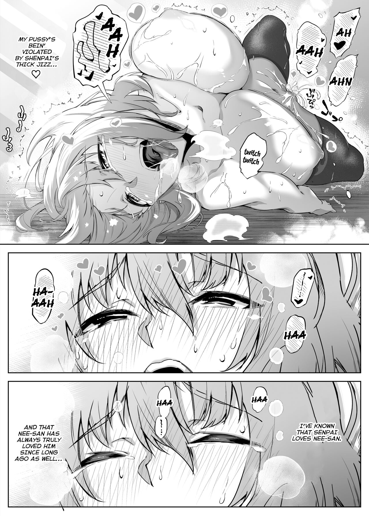 Summer Repair [Asakawa] 1 . Summer Repair - Chapter 1 [Asakawa] – page 76