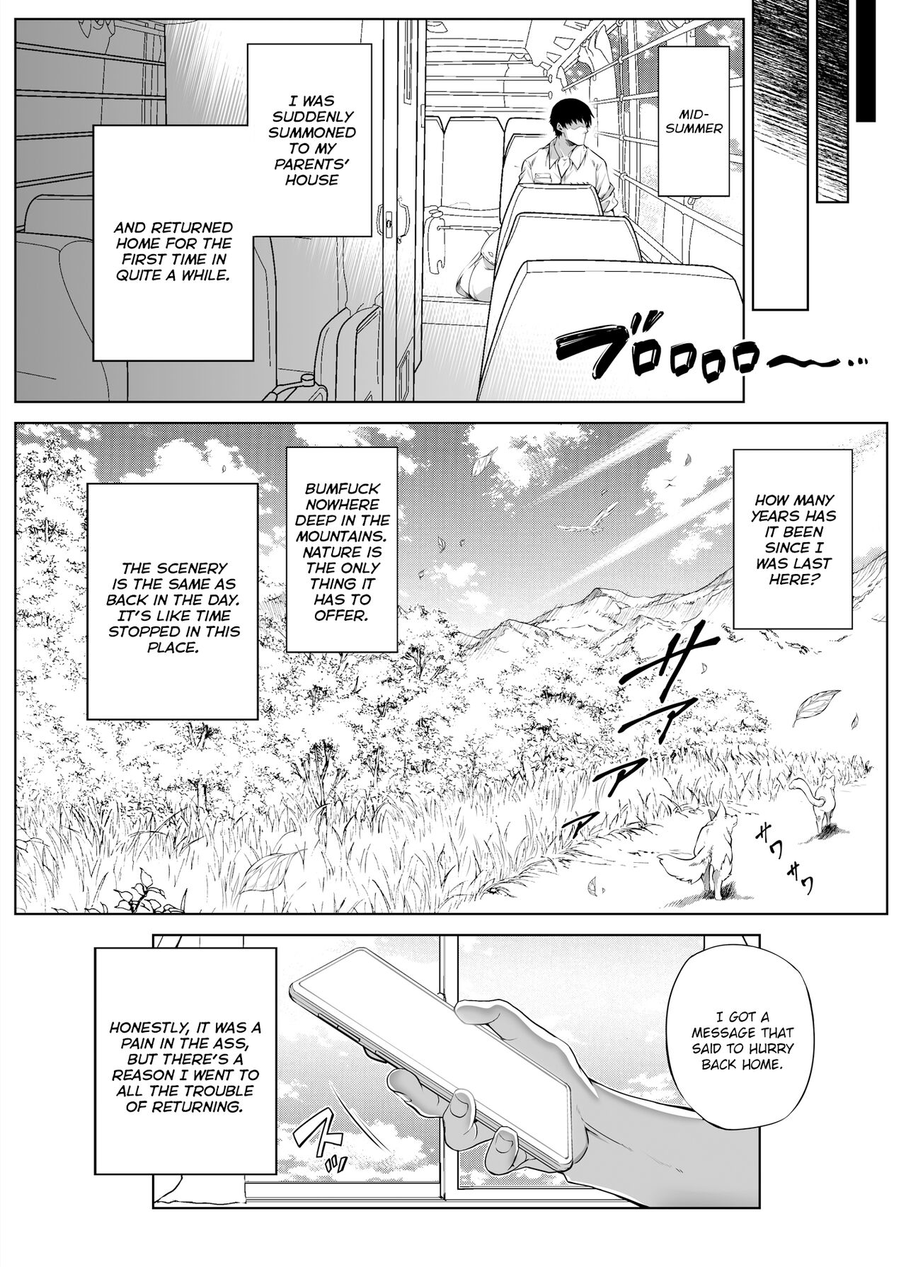 Summer Repair [Asakawa] 1 . Summer Repair - Chapter 1 [Asakawa] – page 8
