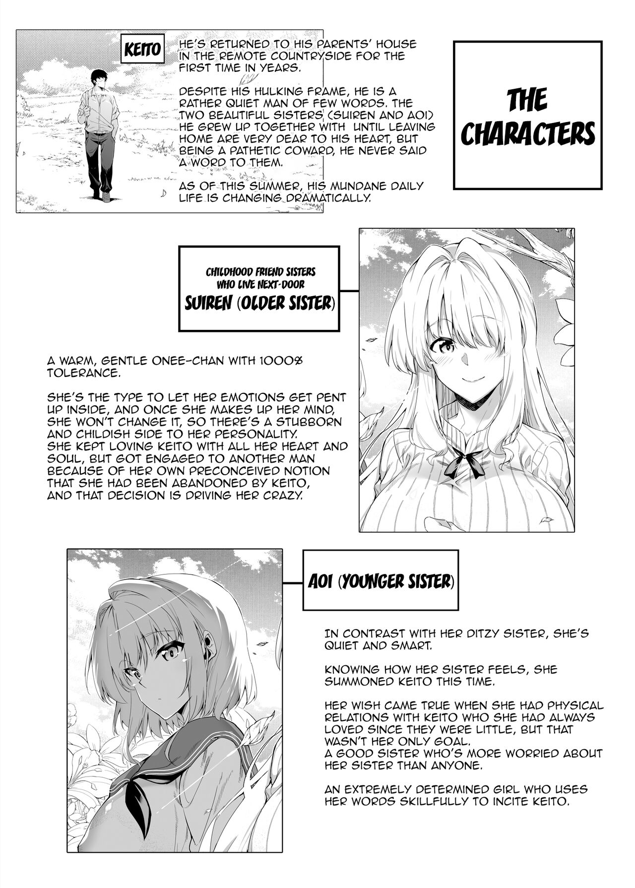 Summer Repair [Asakawa] 2 . Summer Repair - Chapter 2 [Asakawa] – page 2