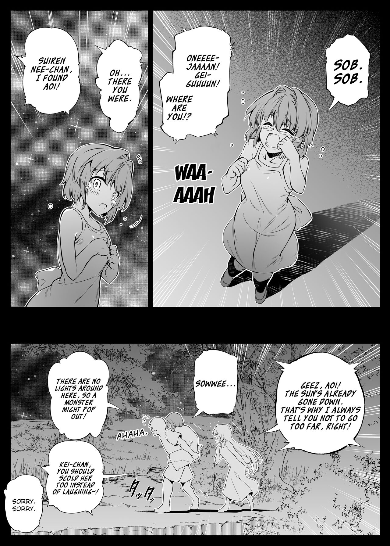 Summer Repair [Asakawa] 2 . Summer Repair - Chapter 2 [Asakawa] – page 32