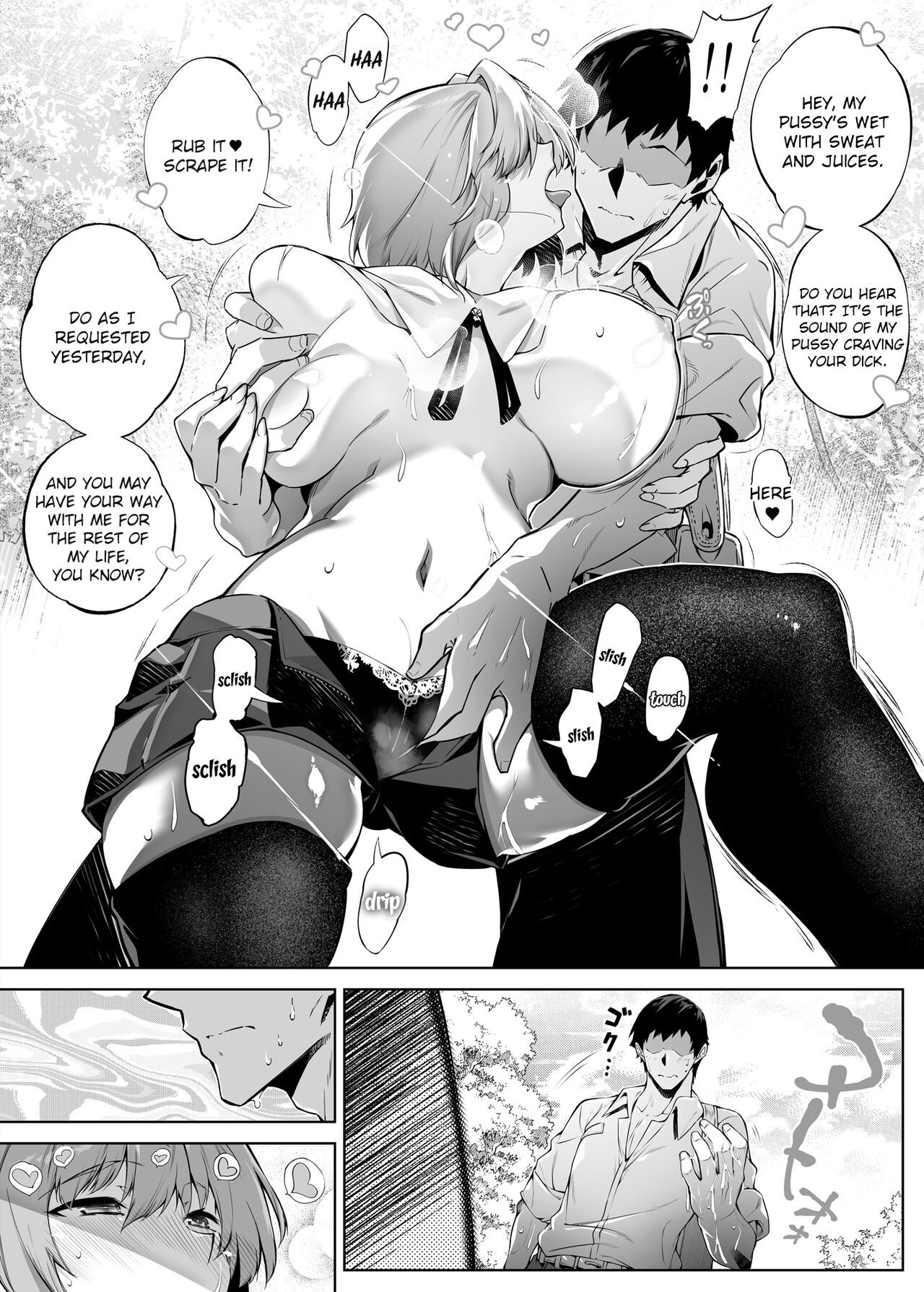 Summer Repair [Asakawa] 2 . Summer Repair - Chapter 2 [Asakawa] – page 35