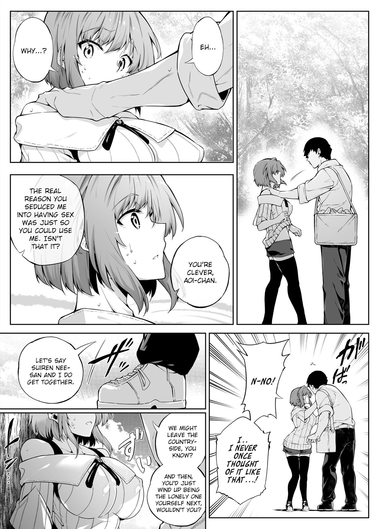 Summer Repair [Asakawa] 2 . Summer Repair - Chapter 2 [Asakawa] – page 36