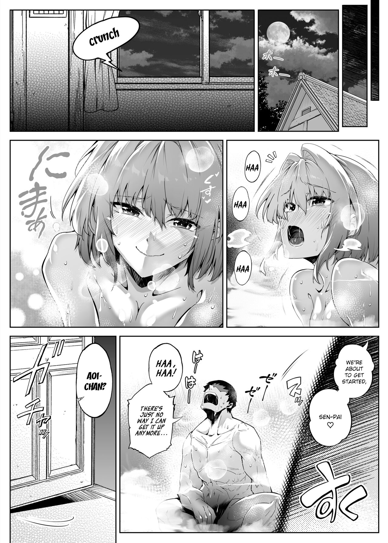 Summer Repair [Asakawa] 2 . Summer Repair - Chapter 2 [Asakawa] – page 54