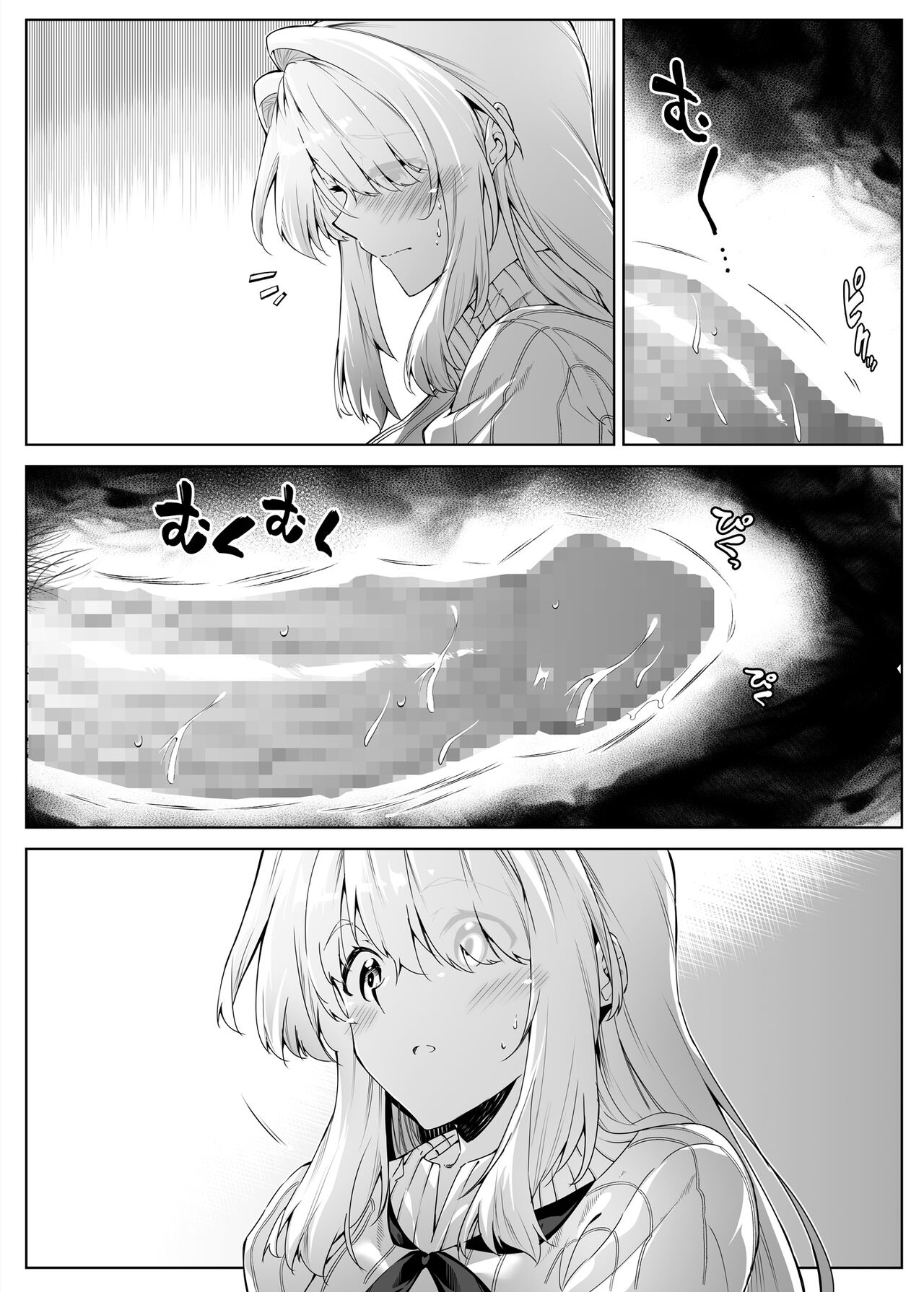 Summer Repair [Asakawa] 2 . Summer Repair - Chapter 2 [Asakawa] – page 56
