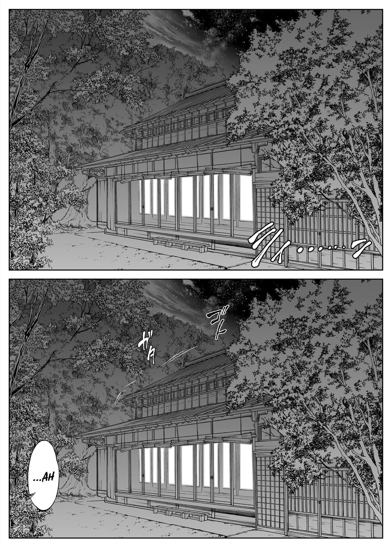Summer Repair [Asakawa] 2 . Summer Repair - Chapter 2 [Asakawa] – page 69