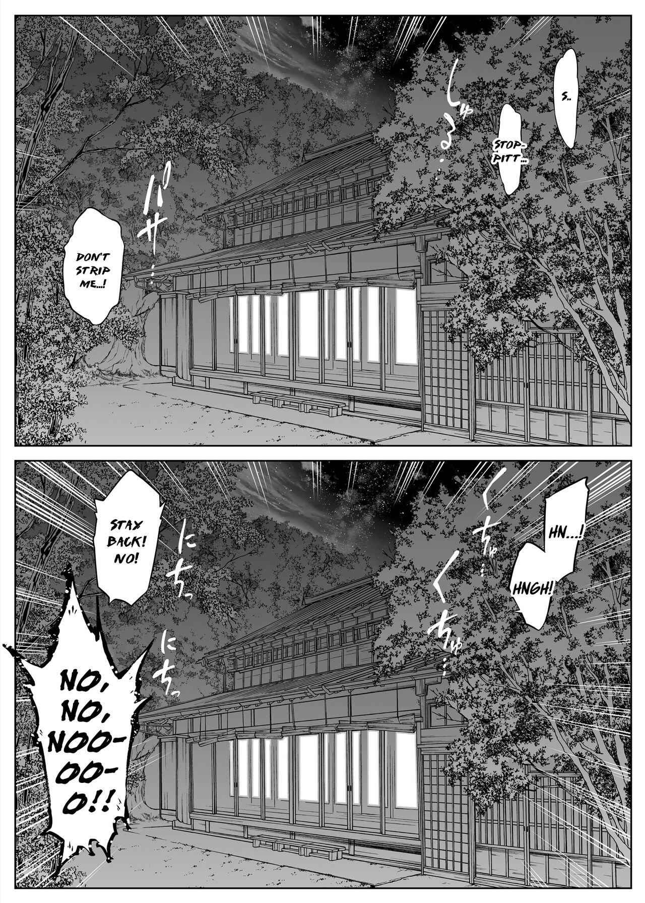 Summer Repair [Asakawa] 2 . Summer Repair - Chapter 2 [Asakawa] – page 70