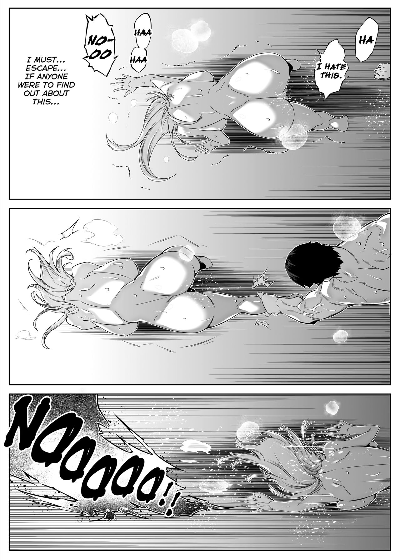 Summer Repair [Asakawa] 2 . Summer Repair - Chapter 2 [Asakawa] – page 73