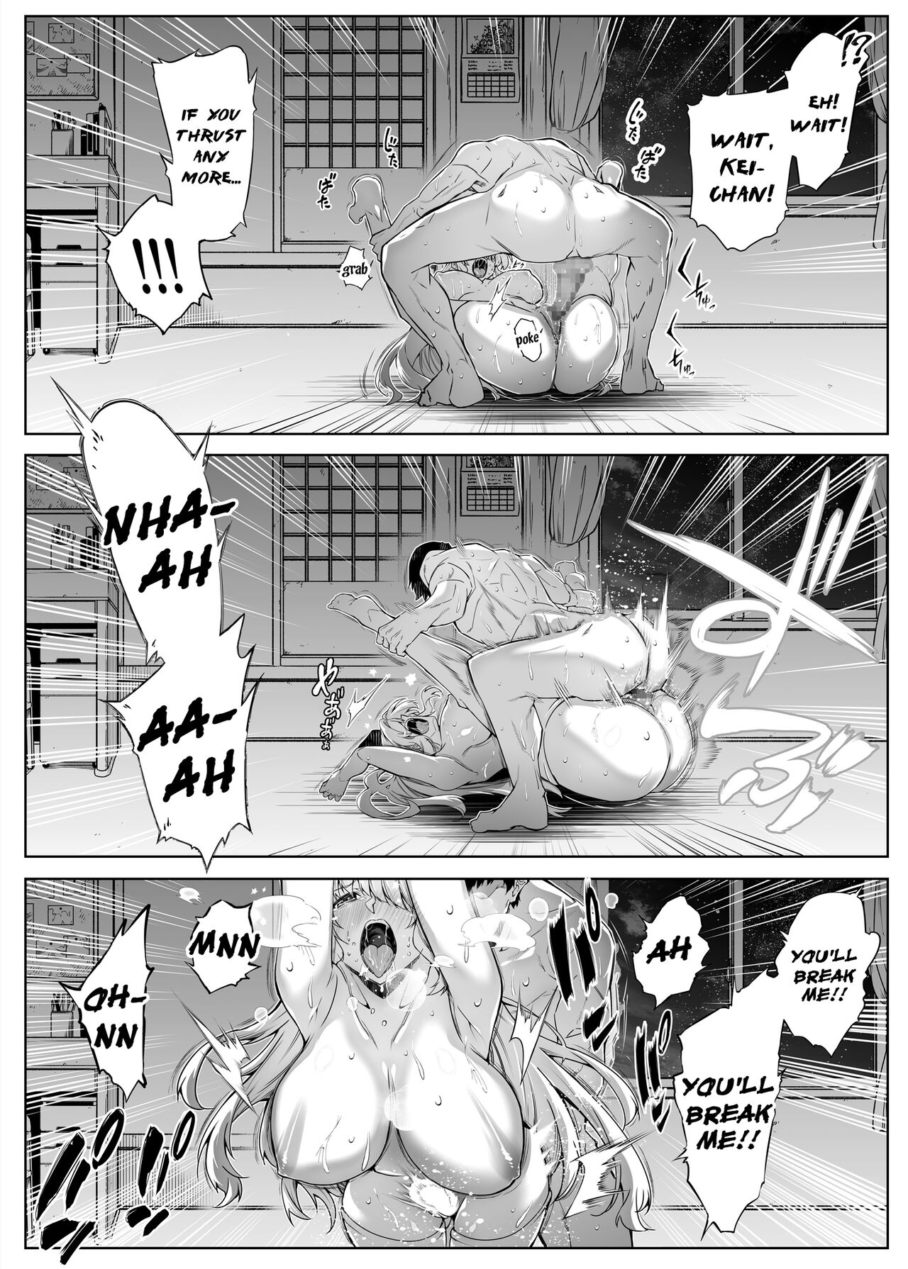 Summer Repair [Asakawa] 2 . Summer Repair - Chapter 2 [Asakawa] – page 81