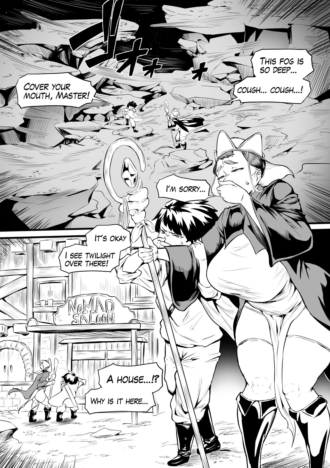 Orc Tavern [Owasobi] 1 . Orc Tavern - Chapter 1 [Owasobi] – page 1