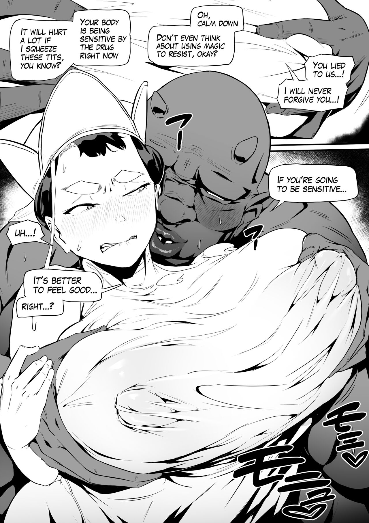 Orc Tavern [Owasobi] 1 . Orc Tavern - Chapter 1 [Owasobi] – page 15