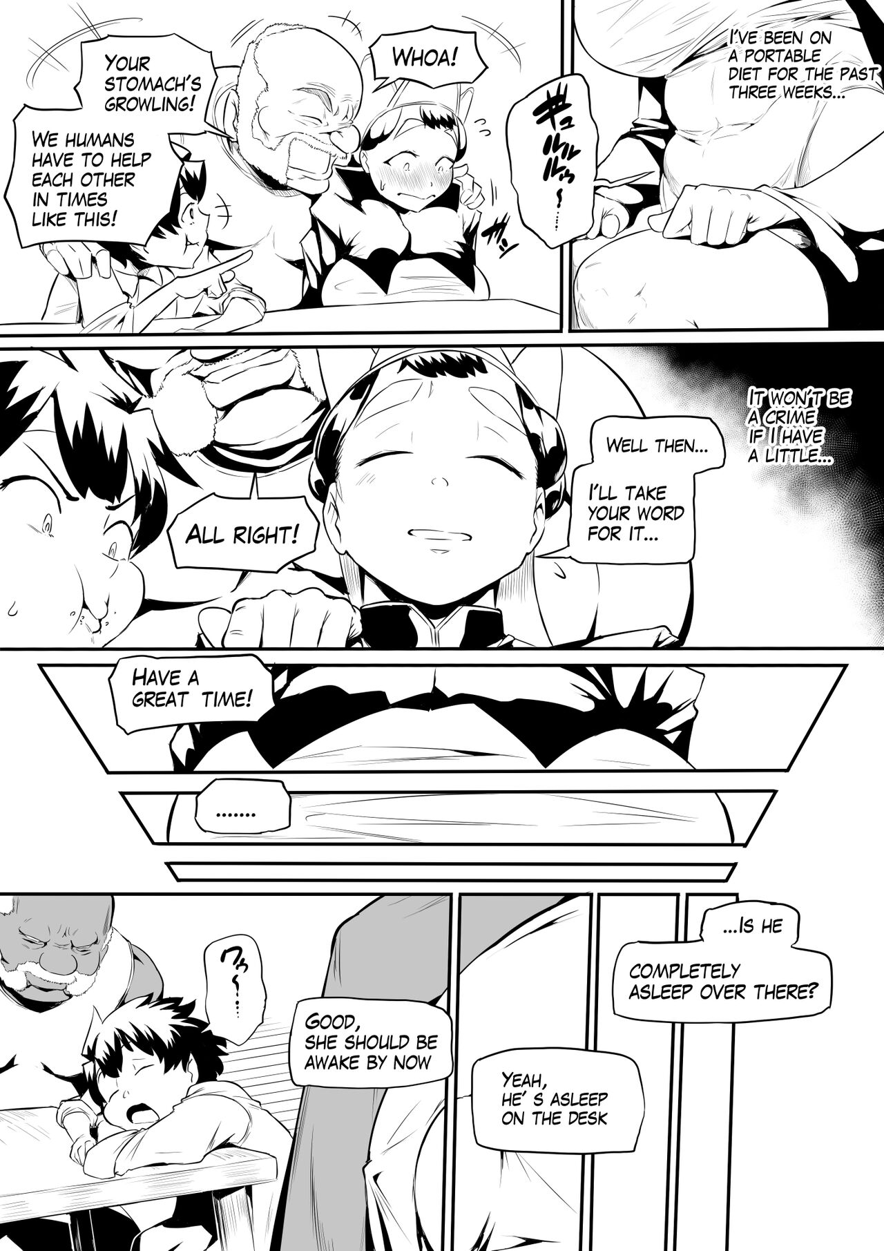 Orc Tavern [Owasobi] 1 . Orc Tavern - Chapter 1 [Owasobi] – page 7