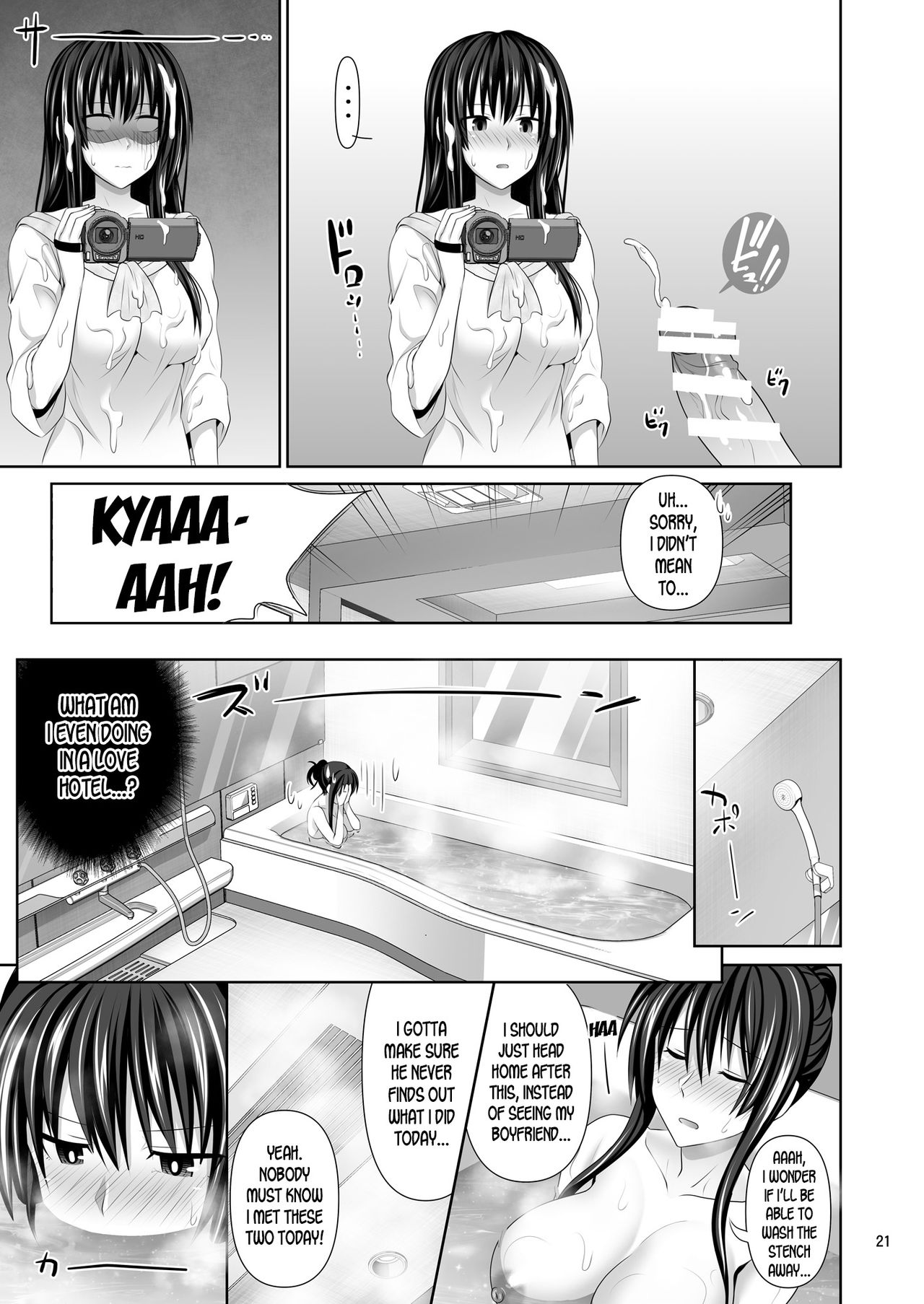Sex Friend [Makinosaka Shinichi] 2 . Sex Friend - Chapter 2 [Makinosaka Shinichi] – page 21