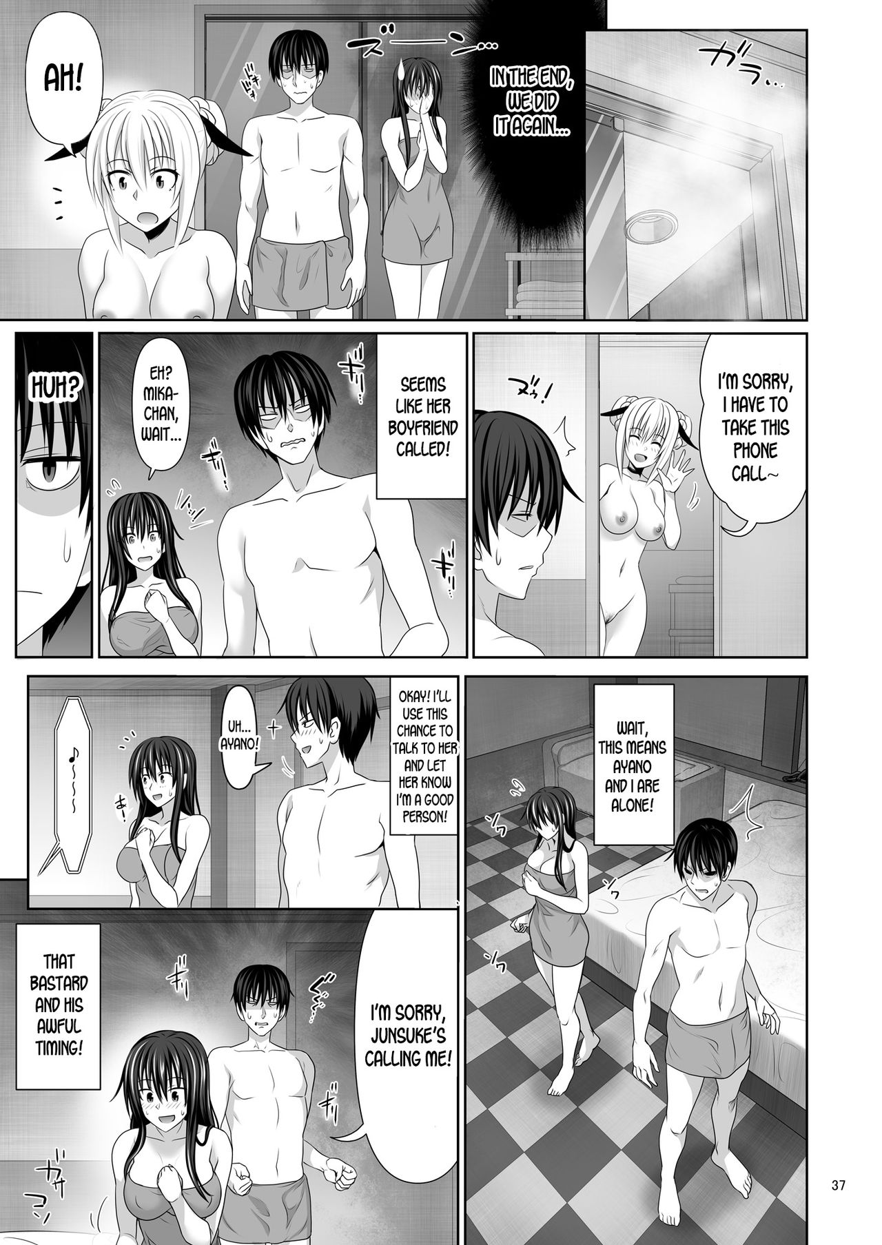 Sex Friend [Makinosaka Shinichi] 2 . Sex Friend - Chapter 2 [Makinosaka Shinichi] – page 37