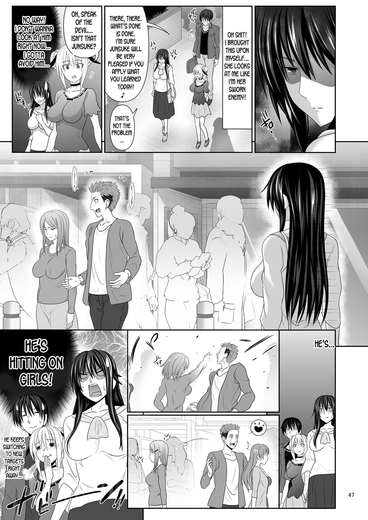 Sex Friend [Makinosaka Shinichi] 2 . Sex Friend - Chapter 2 [Makinosaka Shinichi] – page 47