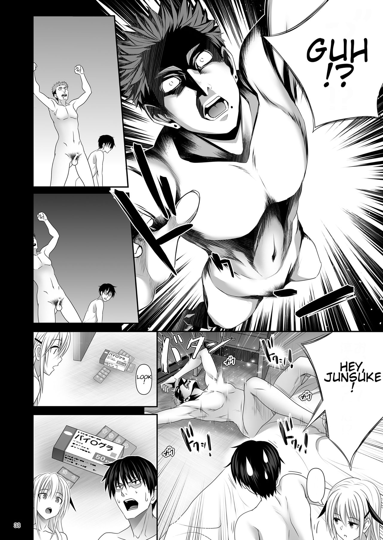 Sex Friend [Makinosaka Shinichi] 3 . Sex Friend - Chapter 3 [Makinosaka Shinichi] – page 38