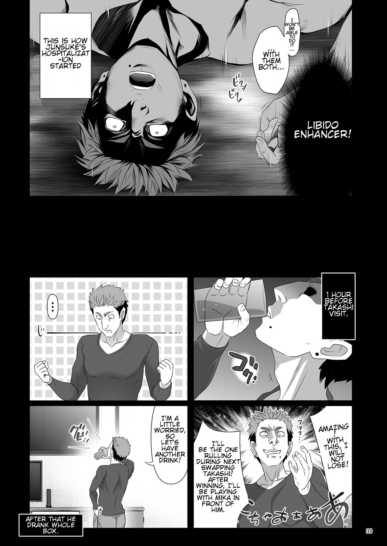 Sex Friend [Makinosaka Shinichi] 3 . Sex Friend - Chapter 3 [Makinosaka Shinichi] – page 39